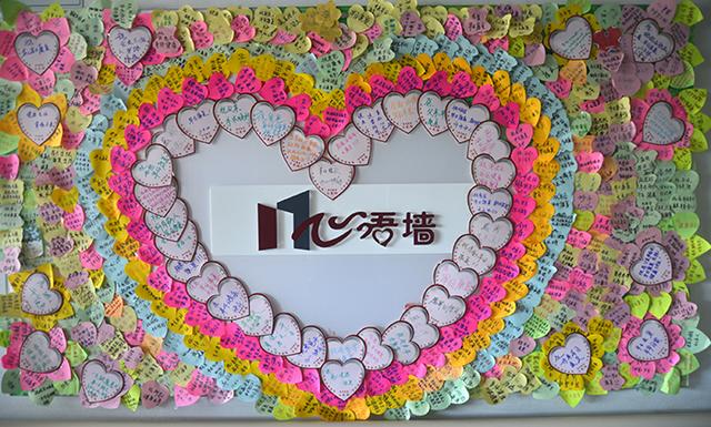 北京大学肿瘤医院 举办了心语墙活动