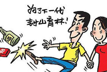 備孕夫妻遠離8個誤區 好孕氣自然來!