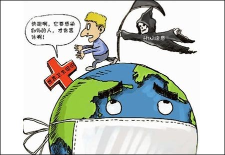 北京市疾控中心:甲流不会大规模暴发_频道_腾讯网