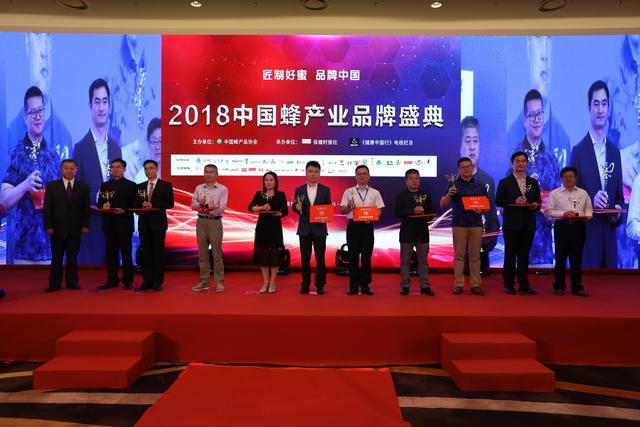 中国蜂业,如今谁主沉浮?中国蜂产品十大及领军