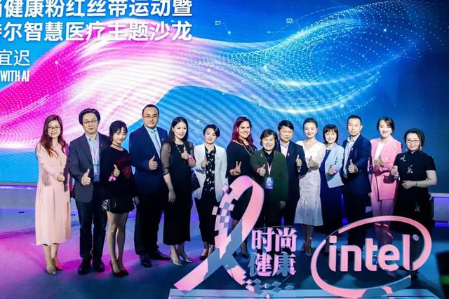  AI˳١2018ʱнۺ˿˶Ӣضǻҽɳɹٰ