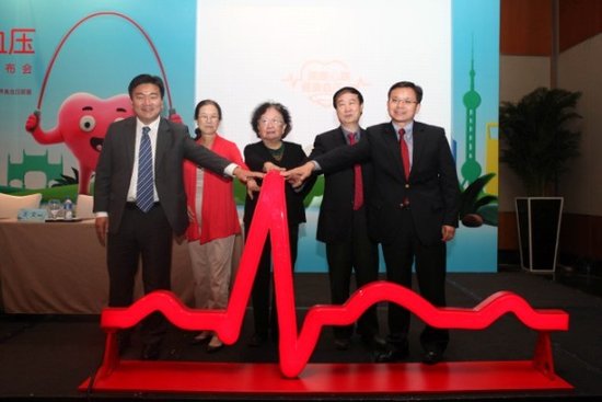 2013世界高血压日 呼吁健康心率管理_频道_腾讯网