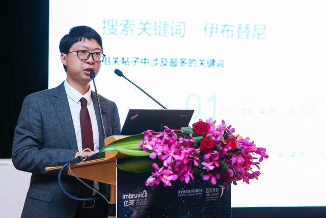 西安杨森新型血液肿瘤治疗药物亿珂在中国快速