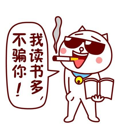 颈椎好不好 看看眉毛就知道！894 / 作者:健康小天使 / 帖子ID:164583