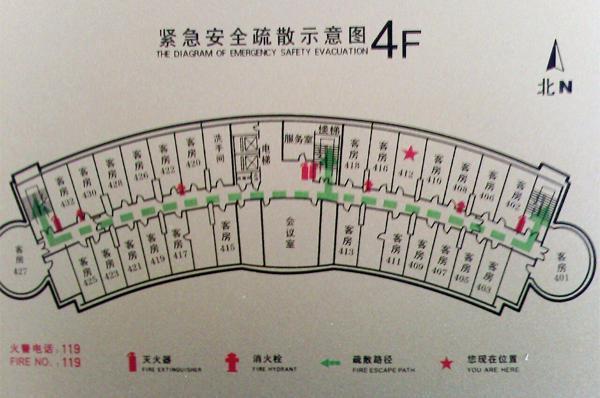 女子酒店内遭陌生男劫持 住酒店小贴士