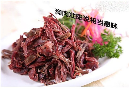 壮阳排行_最坑人的四个“壮阳法”