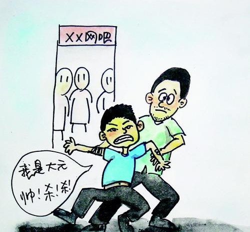 专家提醒:小心!儿童也会得精神分裂症_频道_腾讯网