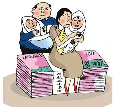 未婚生子不算超生图片