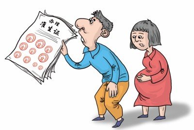 北京江苏等10省市流动人口生头胎办证简化