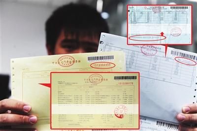 北京市属医院挂号小票取消 更换新版门急诊收