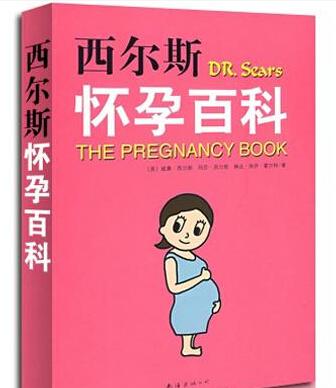 网坛一姐李娜宣布怀孕 请看超实用孕期圣典