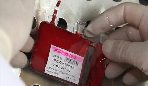 中国脐带血存储20年723 / 作者:疾控客服 / 帖子ID:163343 中国脐带血存储20年723 / 作者:疾控客服 / 帖子ID:163343