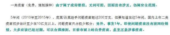 疫苗还要不要打?其实答案再简单不过