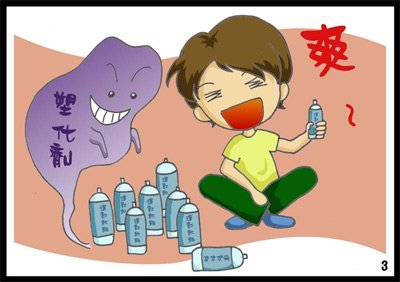 卫生部将公开塑化剂风险监测的相关结果