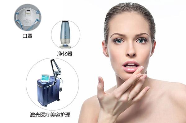 雾霾天最受伤害的是肌肤347 / 作者:疾控客服 / 帖子ID:159478 雾霾天最受伤害的是肌肤347 / 作者:疾控客服 / 帖子ID:159478