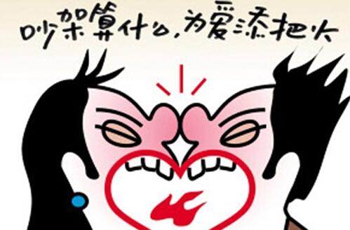夫妻吵架多生女兒概率越高?
