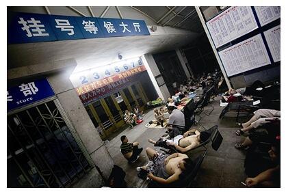 2016年底前北京市属医院将取消现场挂号