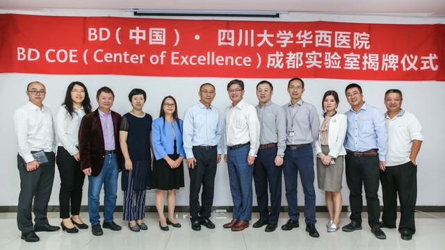心系西部,BD生物科学-华西医院COE落成揭牌