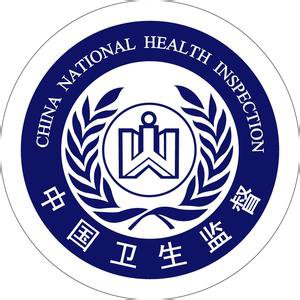 国家计生委李斌_国家人口计生委要求