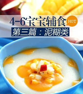 11个月宝宝好消化食谱