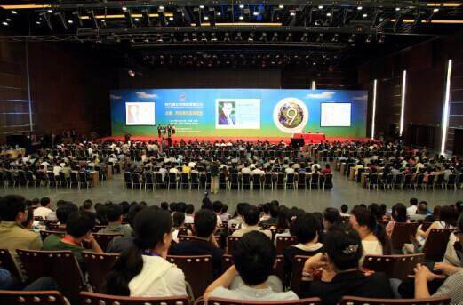 第九届北京国际康复论坛在北京国家会议中心隆