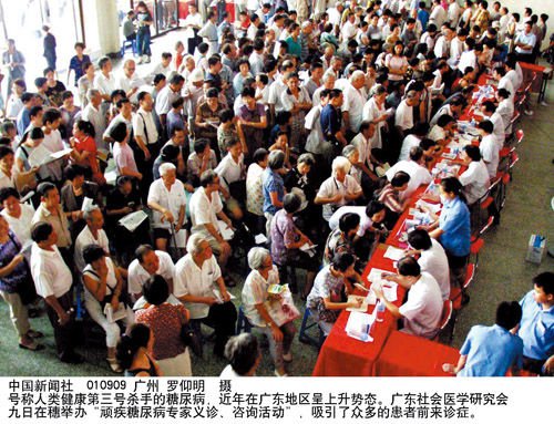 中国成世界第一糖尿病大国 患病数超九千万