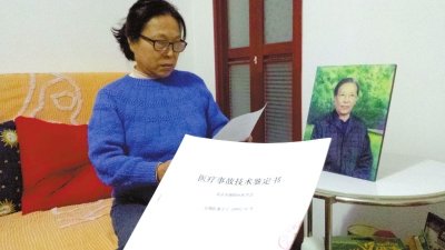 错给O型血患者输B型血朝阳医院两护士被刑拘
