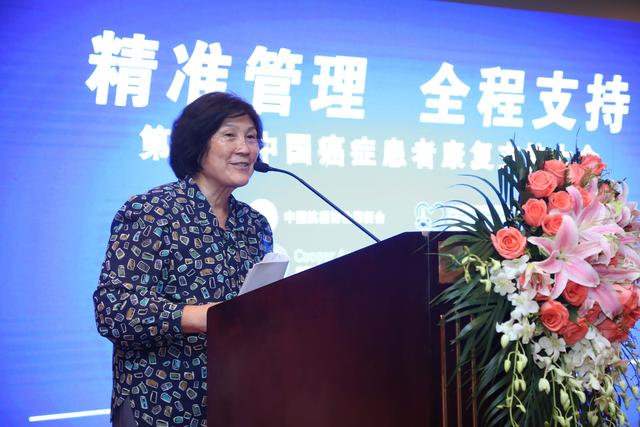 第一届中国癌症患者康复支持大会在京召开