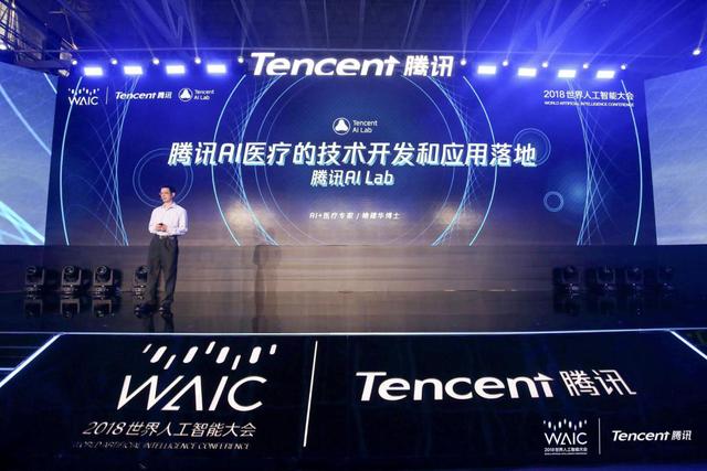 “大社交”时代AI医疗要“加好友” 腾讯定下诊疗AI全流程目标