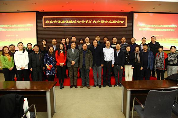 中国医疗健康国际贸易服务平台正式启动 为“一带一路”医疗健康信息服务铺路