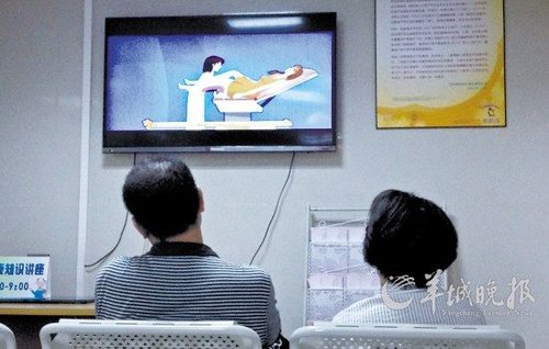 <em>打工妹</em>学生妹做人流像儿戏 14岁学生做3次_频