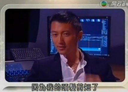 谢霆锋自曝患皮肤癌图片
