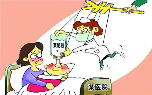 三部门发出通知要求:严禁医院接受奶企赞助