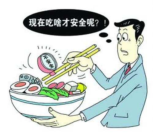 国家卫计委发布加强食品安全标准工作指导意见