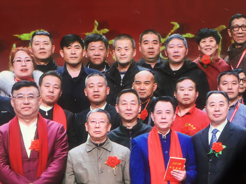 中国生命关怀协会新春团拜会暨第四届中医春晚在京圆满闭幕