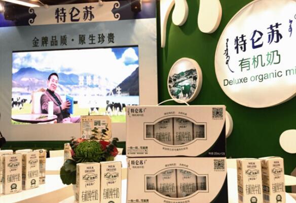 特仑苏有机奶亮相27届纽伦堡国际有机产品博