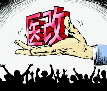 йҽʵʩ ųܷΪ
