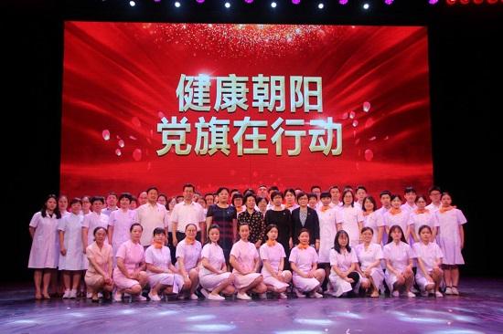 初心践行 强大健拥有我——北边京市朝日区保健强大健委员会召鸣锣开道贺建党98周年父亲会