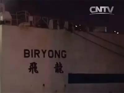 “爆款”韩国化妆品可能出自造假工厂