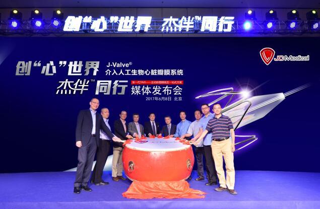 千万心脏瓣膜病患福音 7分钟手术3天出院