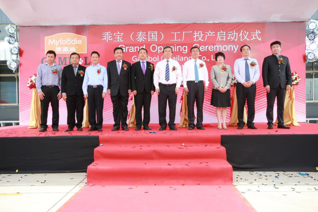 乖宝泰国工厂,一带一路上的中国造