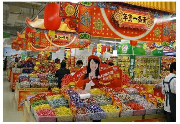 十大年货热量营养大公开104 / 作者:疾控客服 / 帖子ID:163121 十大年货热量营养大公开104 / 作者:疾控客服 / 帖子ID:163121