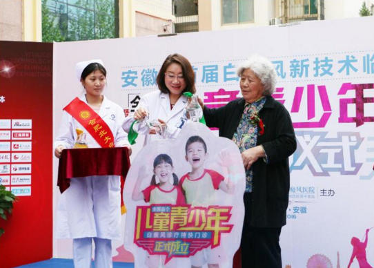 全国首个儿童青少年白癜风诊疗门诊开诊