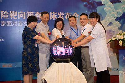 美国5G脱发风险靶向筛查独家落户瑞丽诗