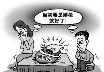 備孕夫妻遠離8個誤區 好孕氣自然來!