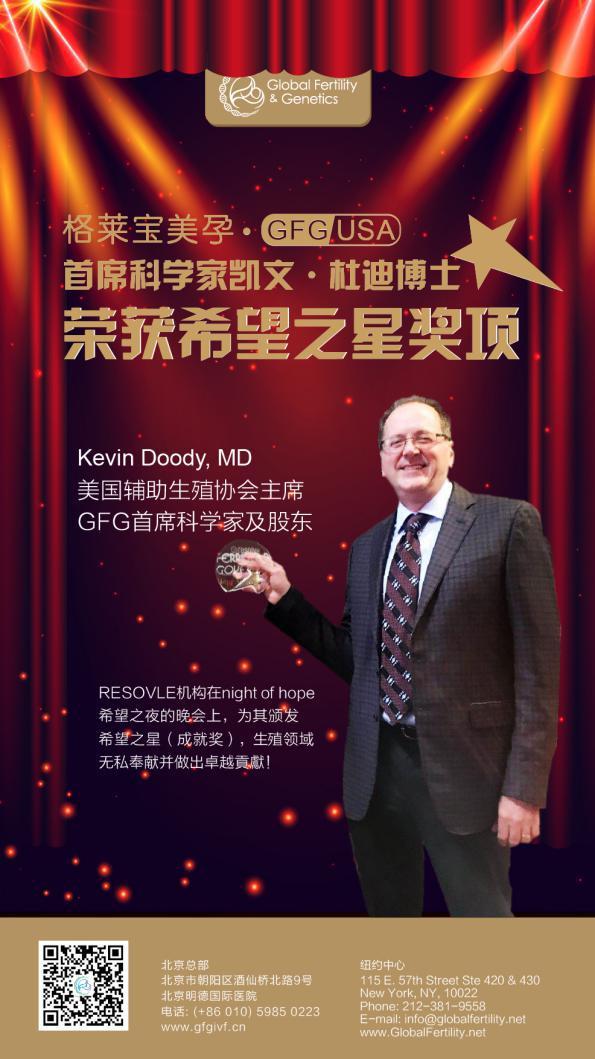 中国医疗健康国际贸易服务平台正式启动 为“一带一路”医疗健康信息服务铺路