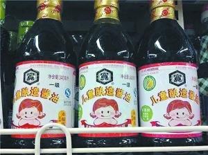 儿童食品炒概念 3岁以上儿童食品无标准