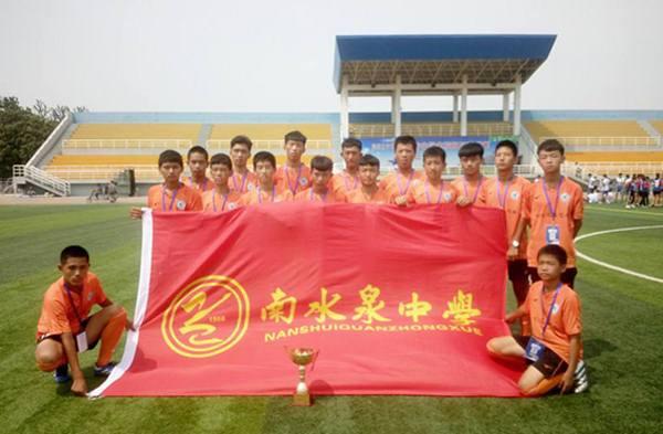 怀来县南中参加河北省中学生校园足球联赛获第
