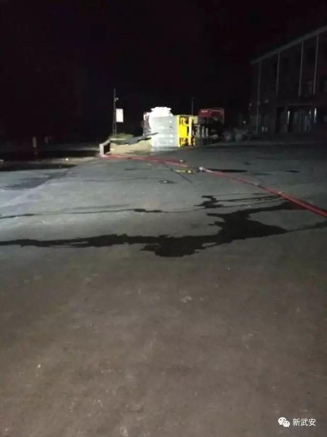 磁山发生甲醇罐车泄露突发事件
