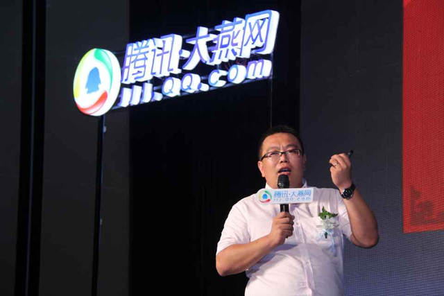 腾讯大燕网答谢会召开 石家庄旅游局现场签协